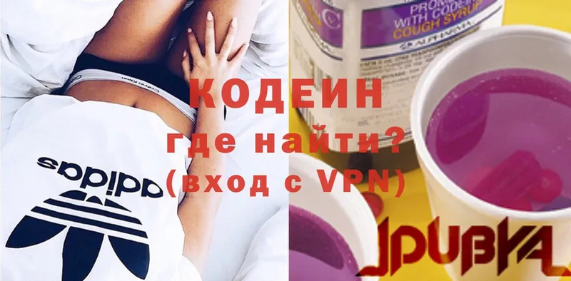 hydra ТОР  где можно купить наркотик  Пересвет  Кодеиновый сироп Lean Purple Drank 