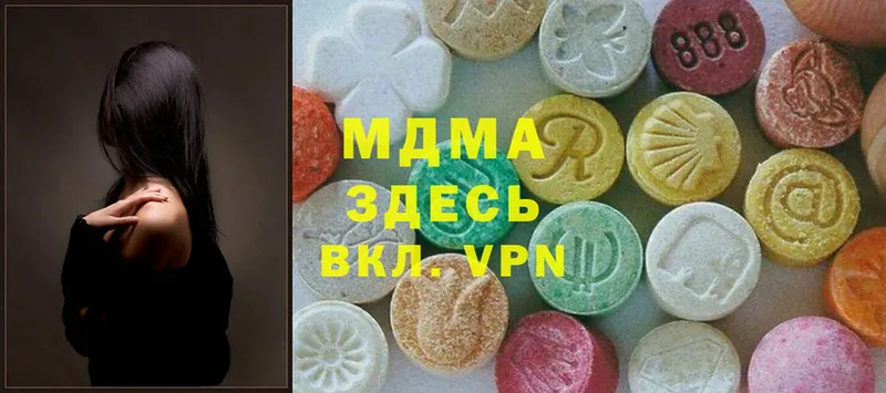 сколько стоит  Пересвет  MDMA кристаллы 